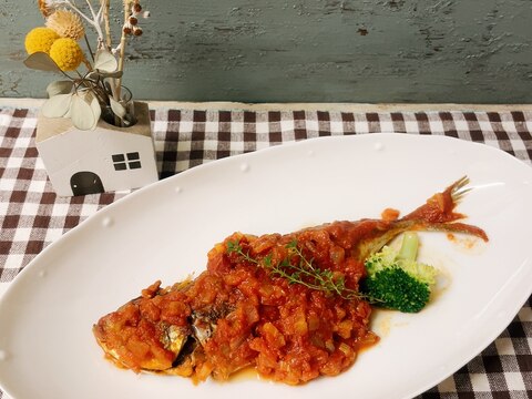 丸ごとアジのトマト煮♛